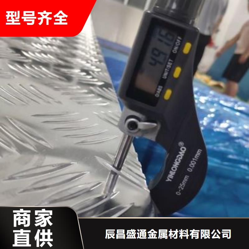 压花铝板硬度高耐磨