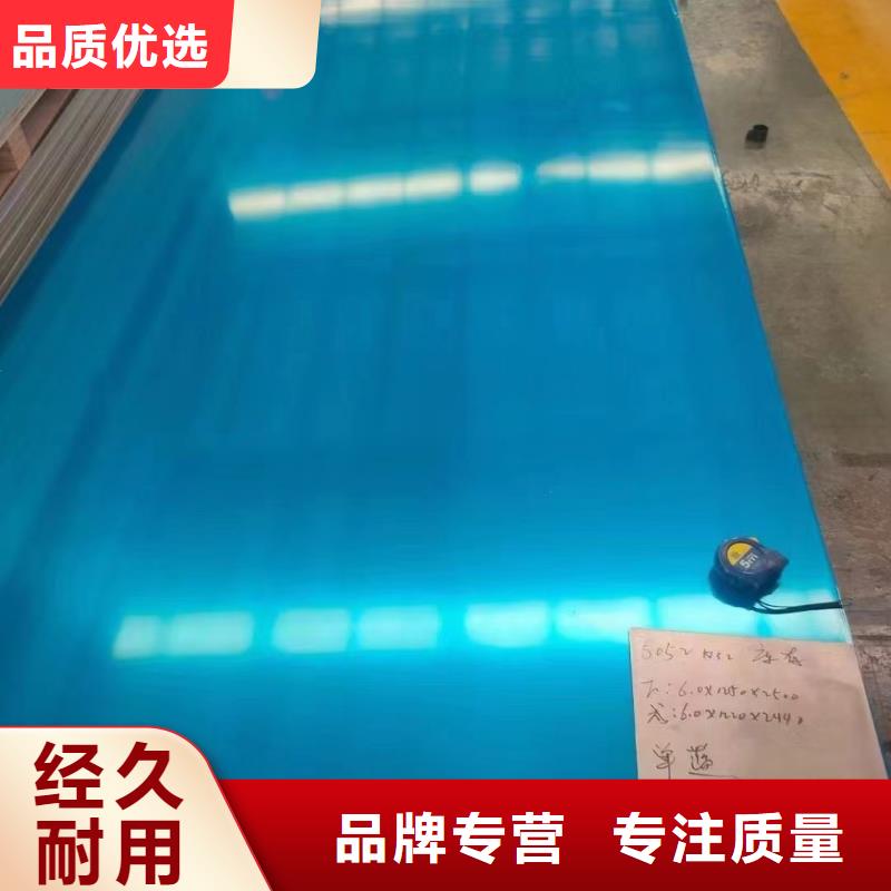 供应5086船用铝板_精选厂家