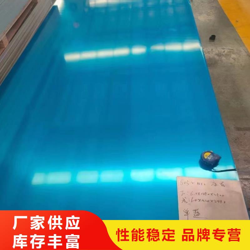 6082花纹铝板全国供应厂家