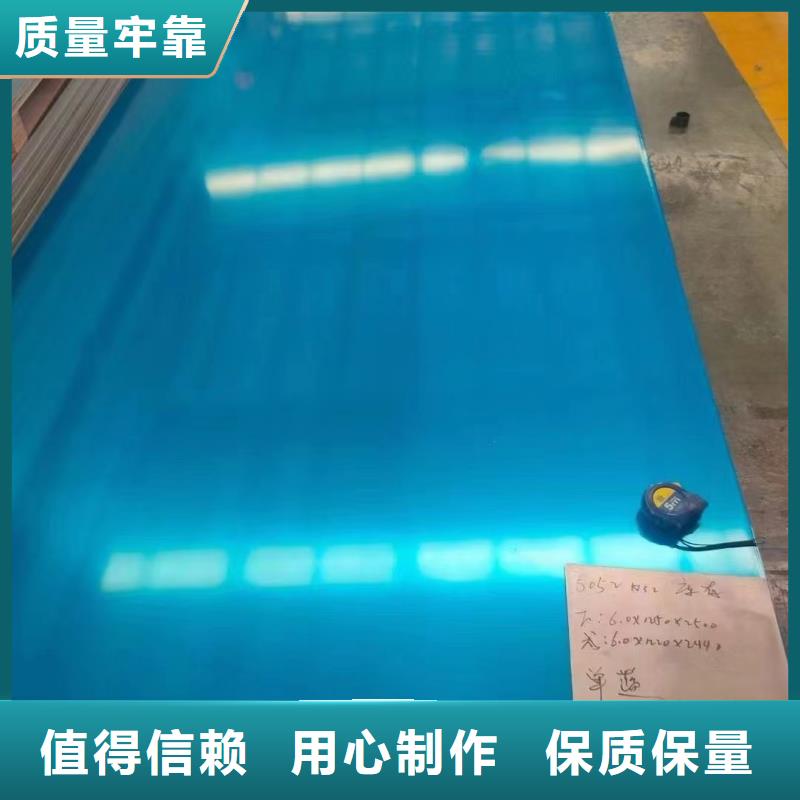 铝板黄铜板经验丰富质量放心
