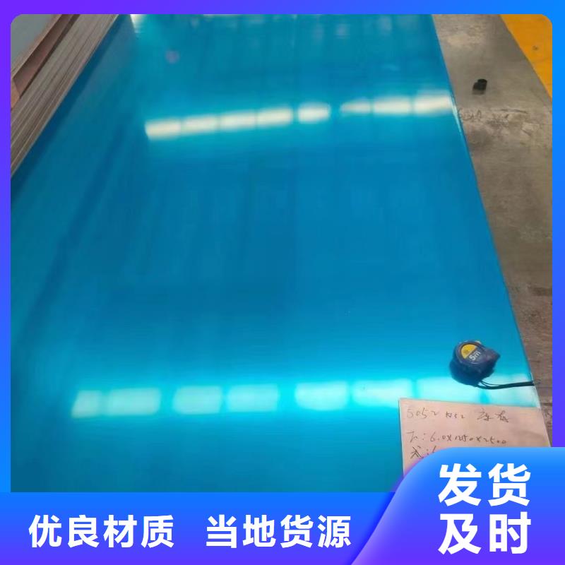 供应5086船用铝板_精选厂家