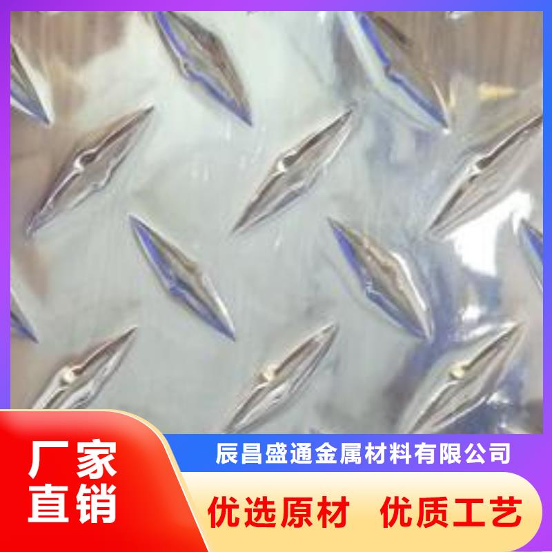 3005铝合金压花铝板多少钱
