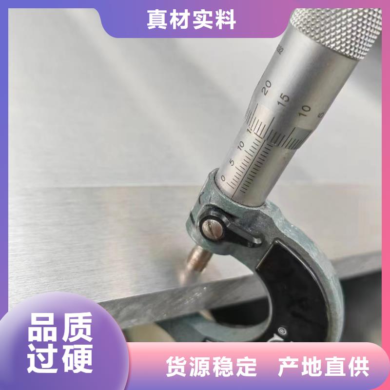 价格合理的6061花纹铝板厂家
