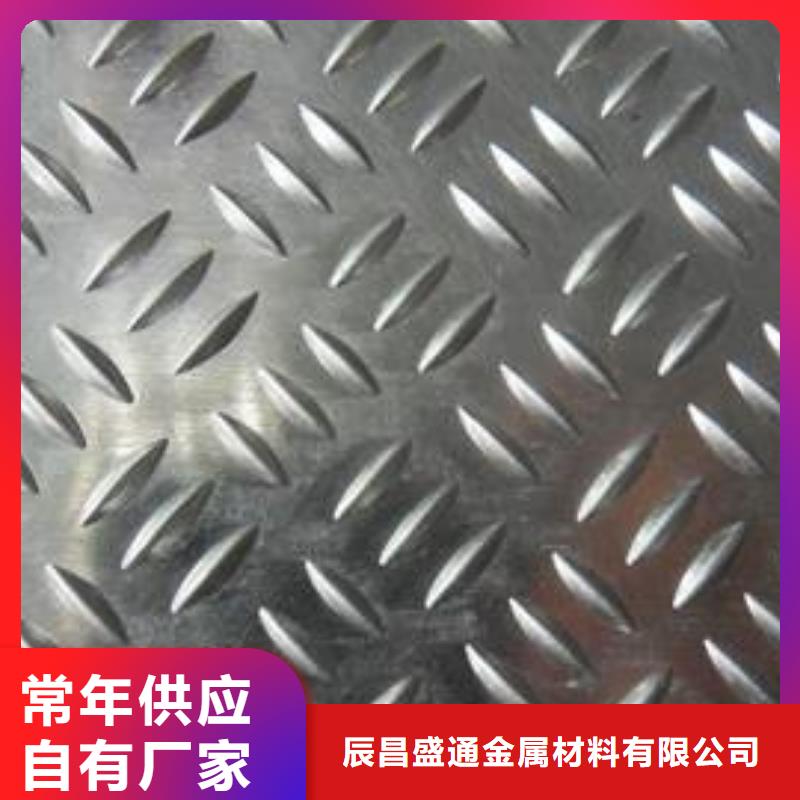 冷库地面防滑铝板〖一张的价格〗