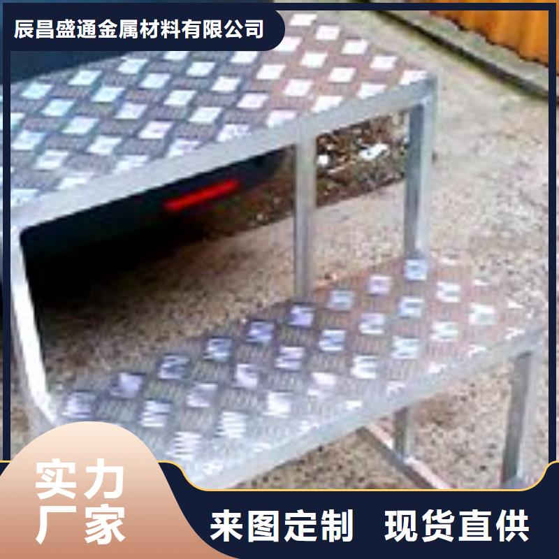 7075铝合金压花铝板一表面光泽度高-