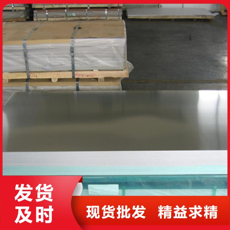 6063防滑铝板定制工厂