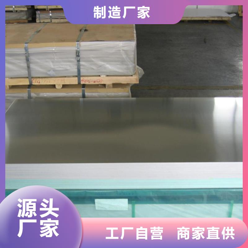 6082花纹铝板客户至上