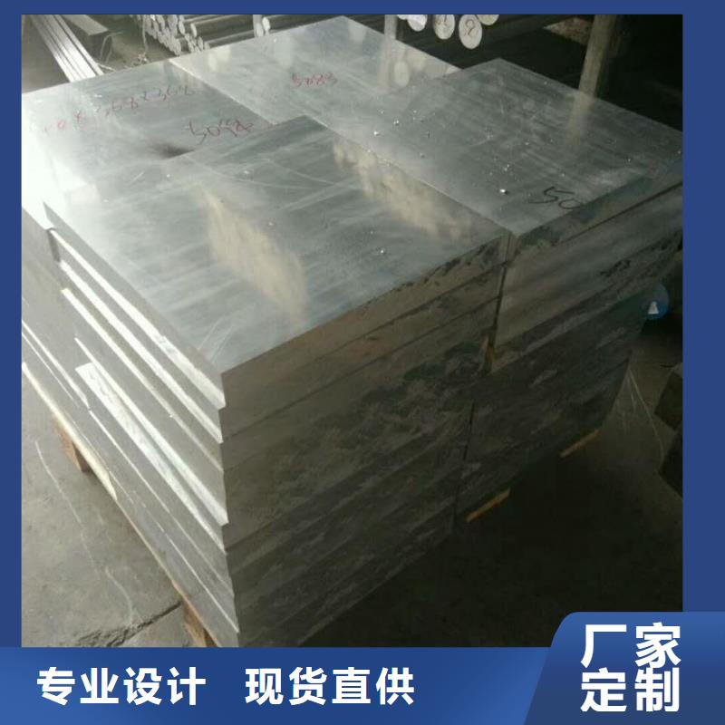 优质的冷库防滑地板认准辰昌盛通金属材料有限公司