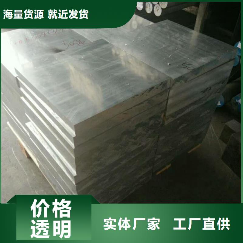 五条筋铝板知识新闻厂家看货
