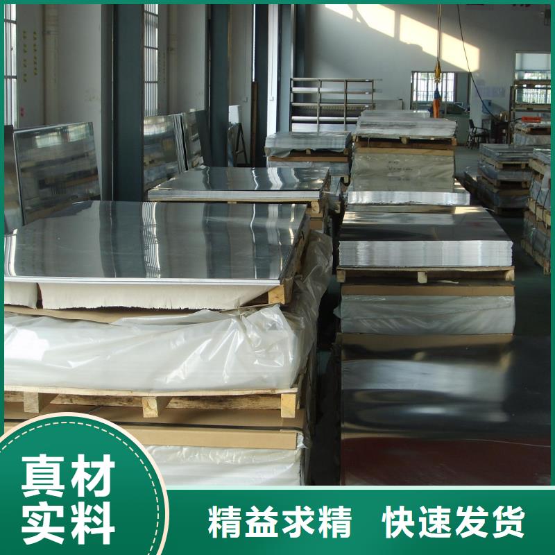 价格合理的冷库地面铺的花纹铝板批发商