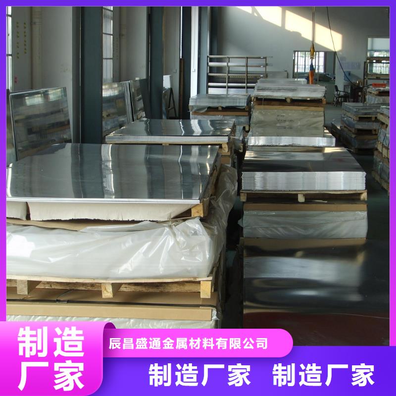 6063防滑铝板定制工厂
