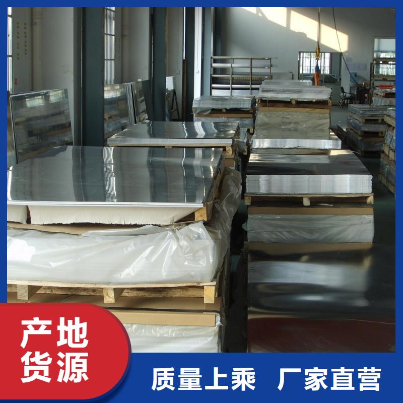 3003汽车用防锈防滑铝板现货〖一平方多少钱〗
