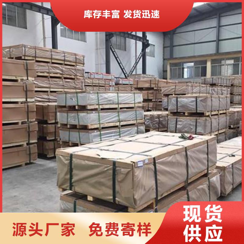 5754五条筋铝板具有良好的防滑效果，价格加便宜。