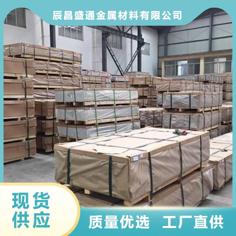 楼梯电梯防滑五条筋铝合金花纹板〖厂家直销〗
