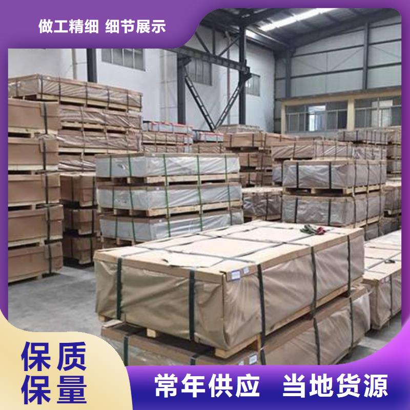 铝合金压花铝板常规型号大量现货