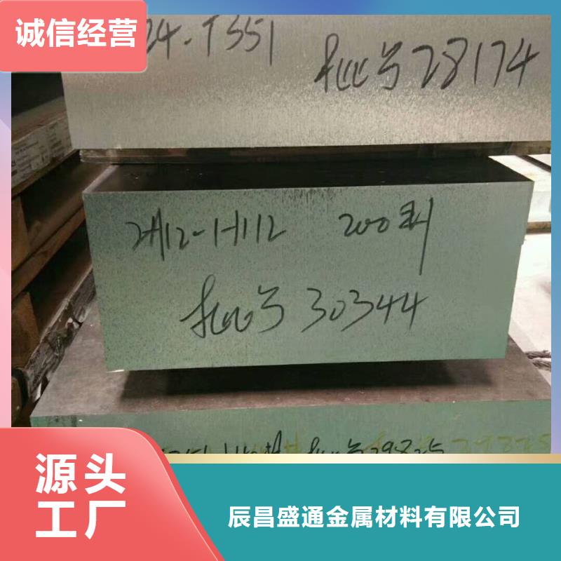 楼梯电梯防滑五条筋铝合金花纹板知识新闻厂家看货