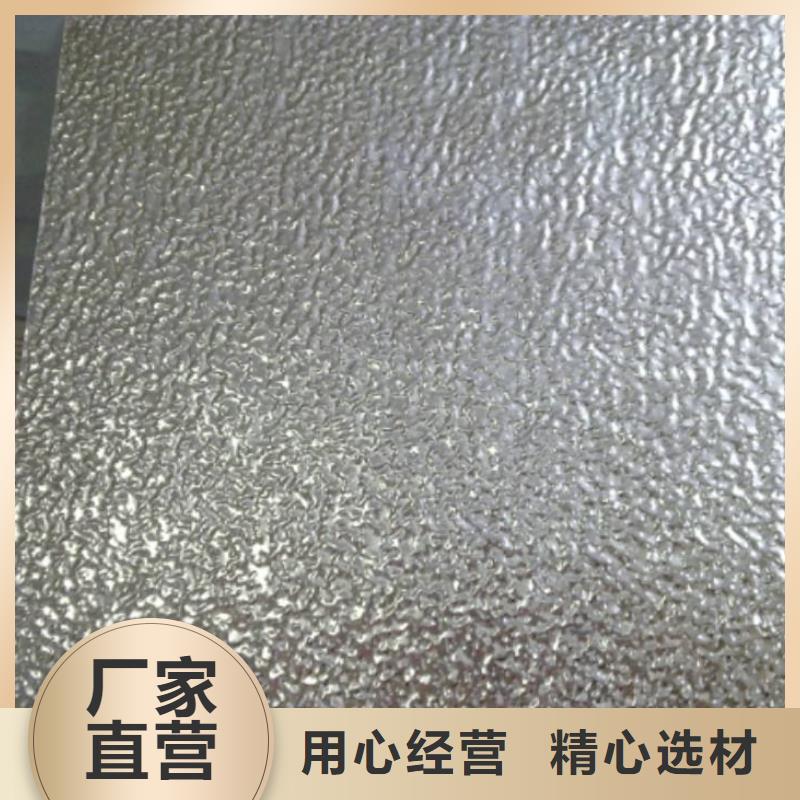 防滑楼梯-防滑铝板行情