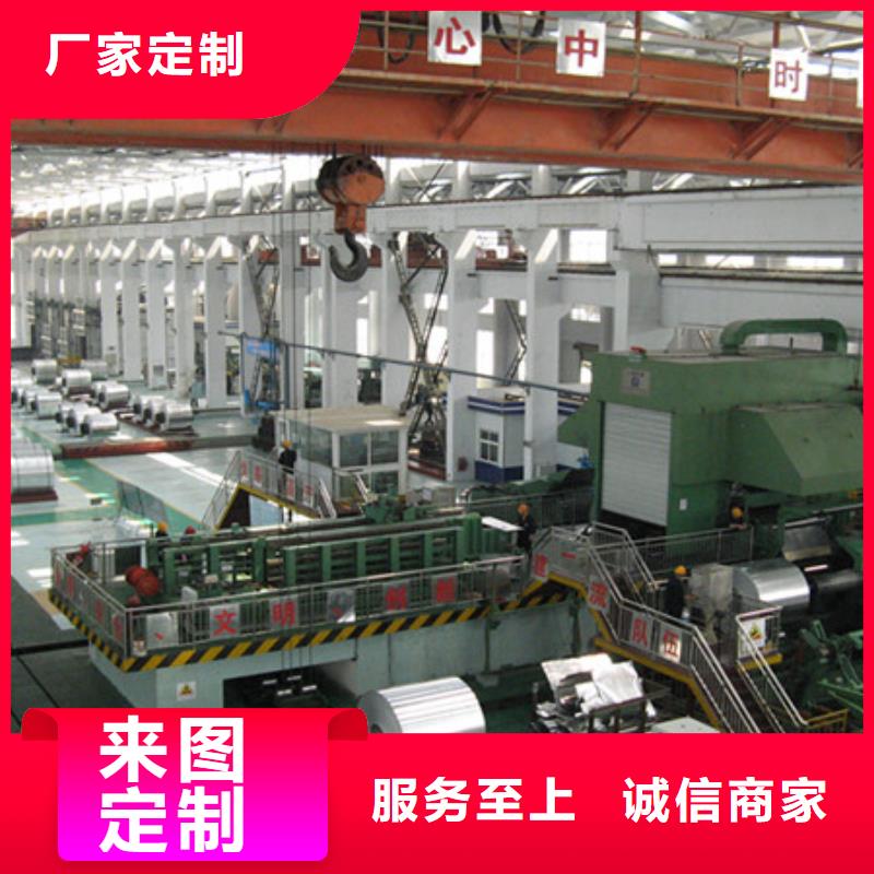 冷库防滑铝板2mm_支持定制