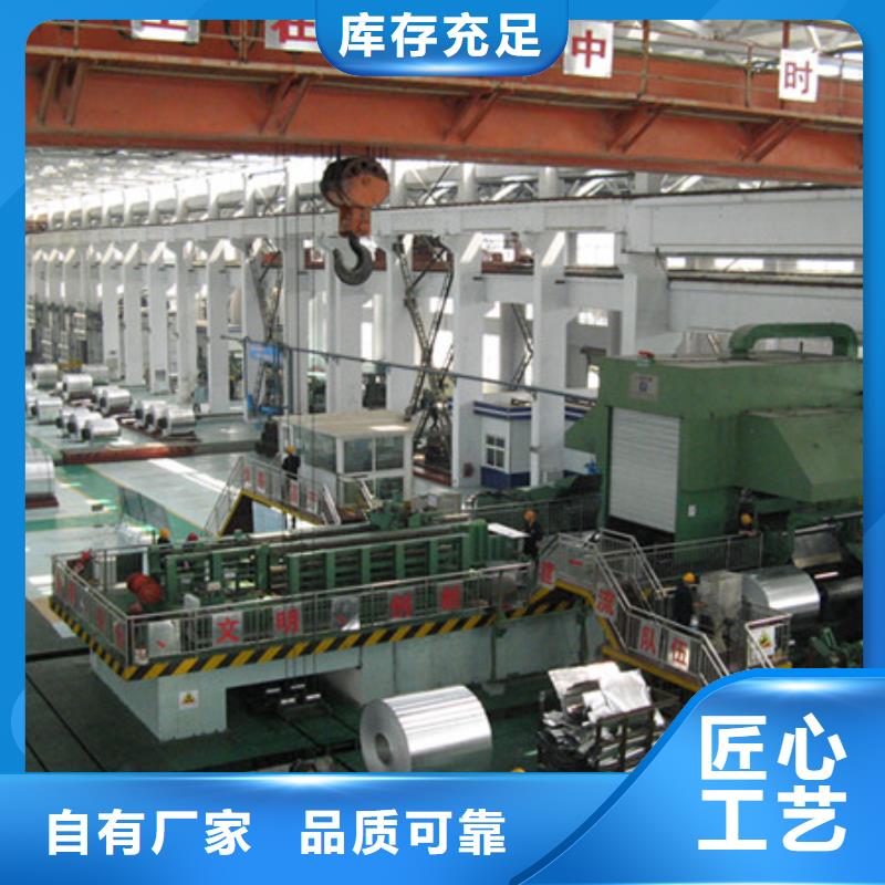 5086压花铝板具有良好的防滑效果，价格加便宜。