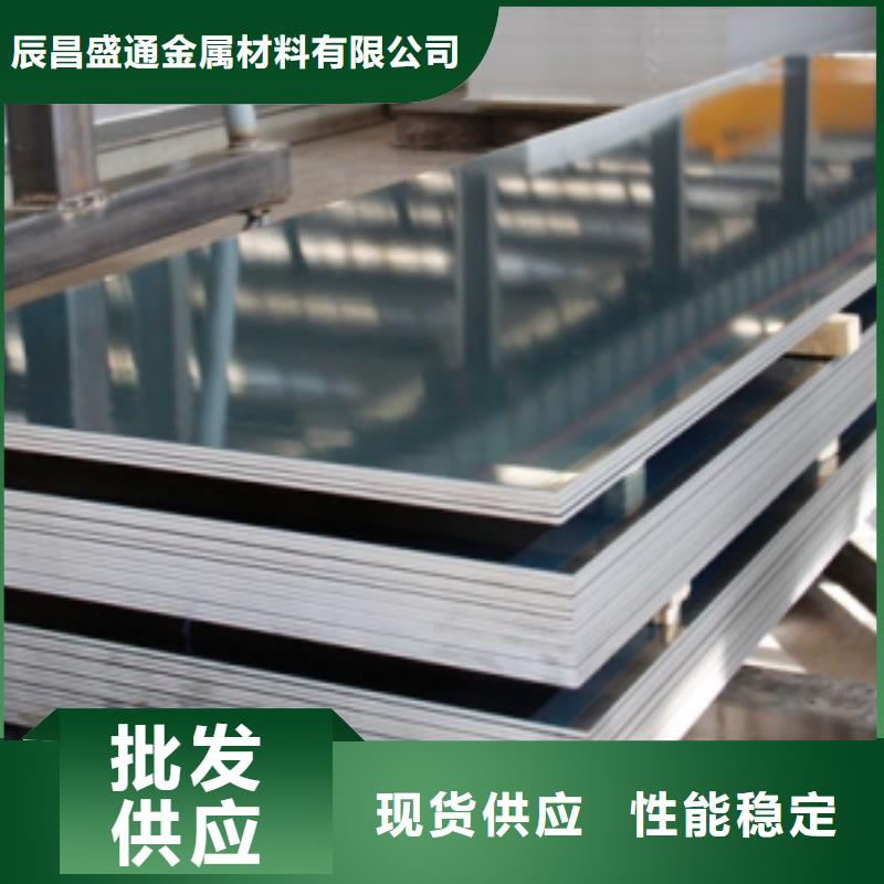 铝板,紫铜带用心做好每一件产品