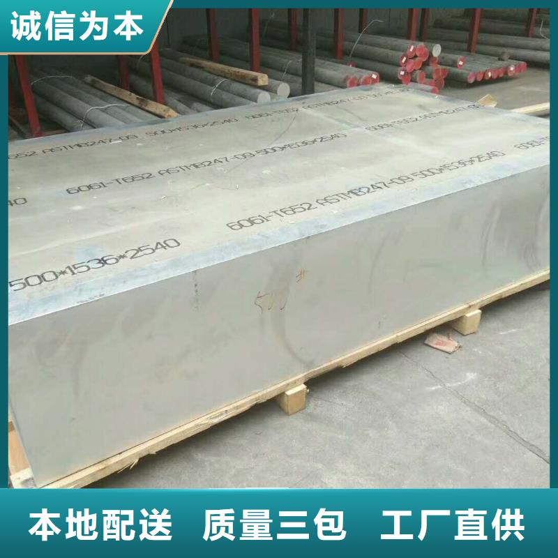 2A12铝合金压花铝板全球出口，价格实惠，欢迎咨询。