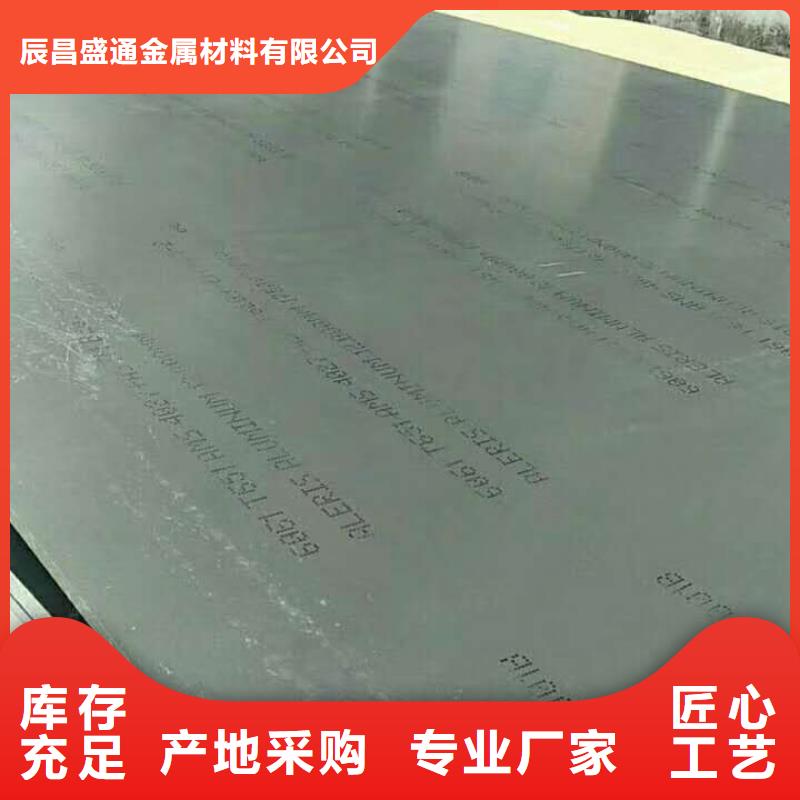 LY12花纹铝板-好货价格盘它