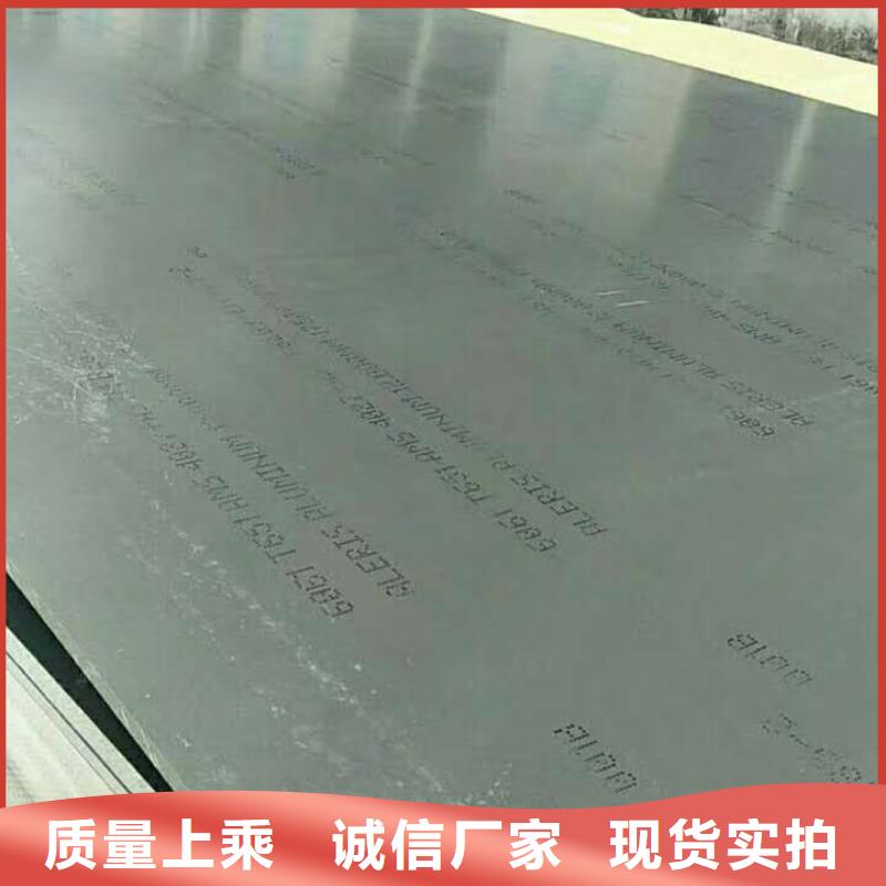 7075五条筋花纹板_价格实在