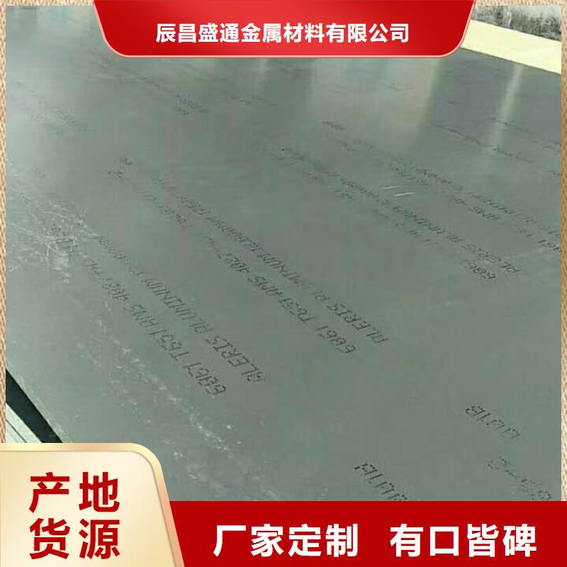 5754五条筋铝板具有良好的防滑效果，价格加便宜。