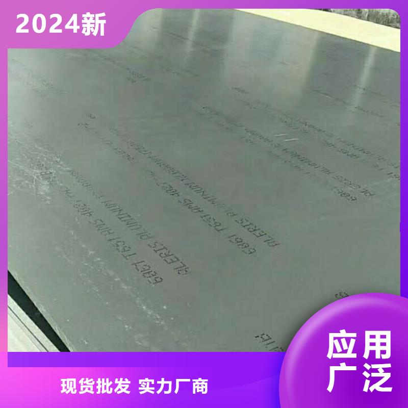铝板紫铜排批发供应