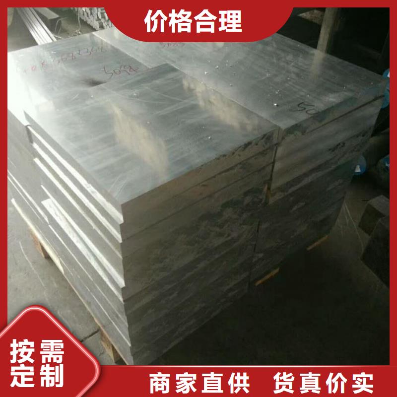 铝板,紫铜带用心做好每一件产品