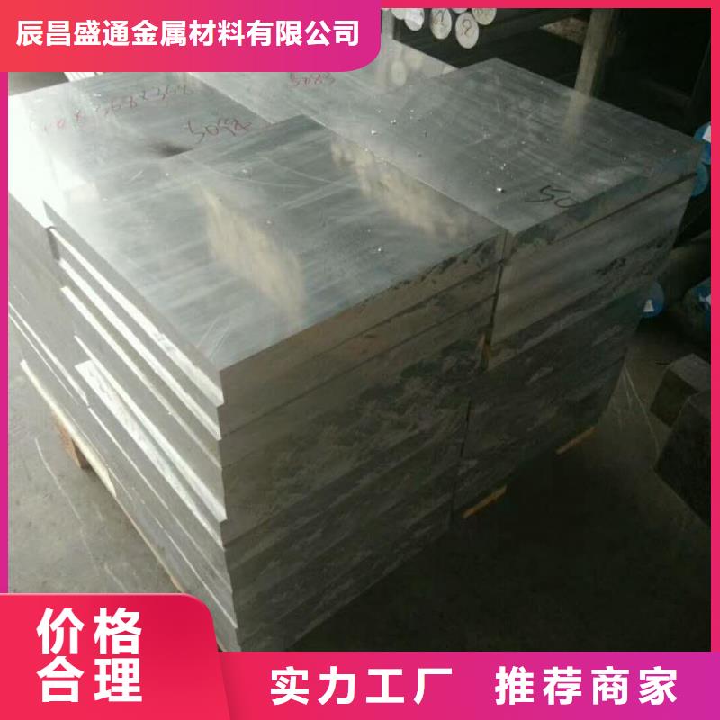 2014铝合金防滑铝板多少钱