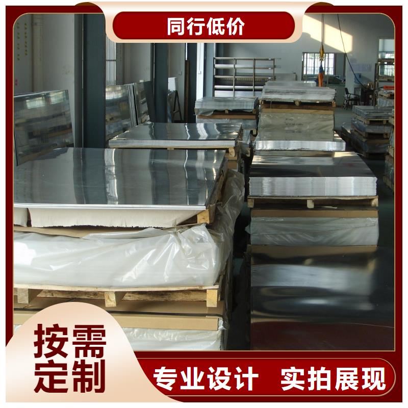 LY12花纹铝板硬度高耐磨