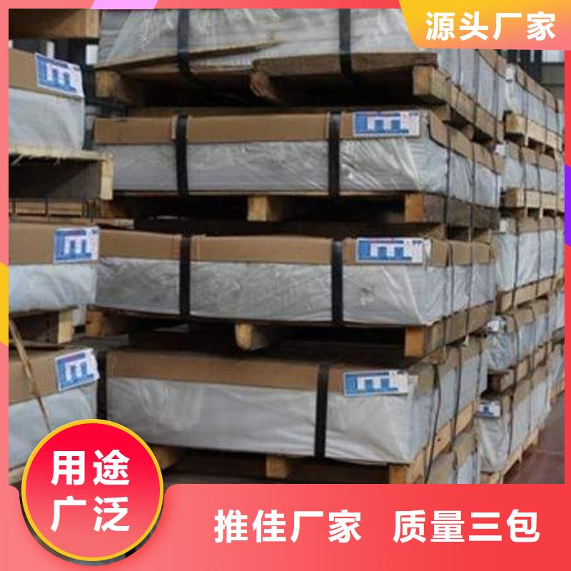 压花铝板硬度高耐磨