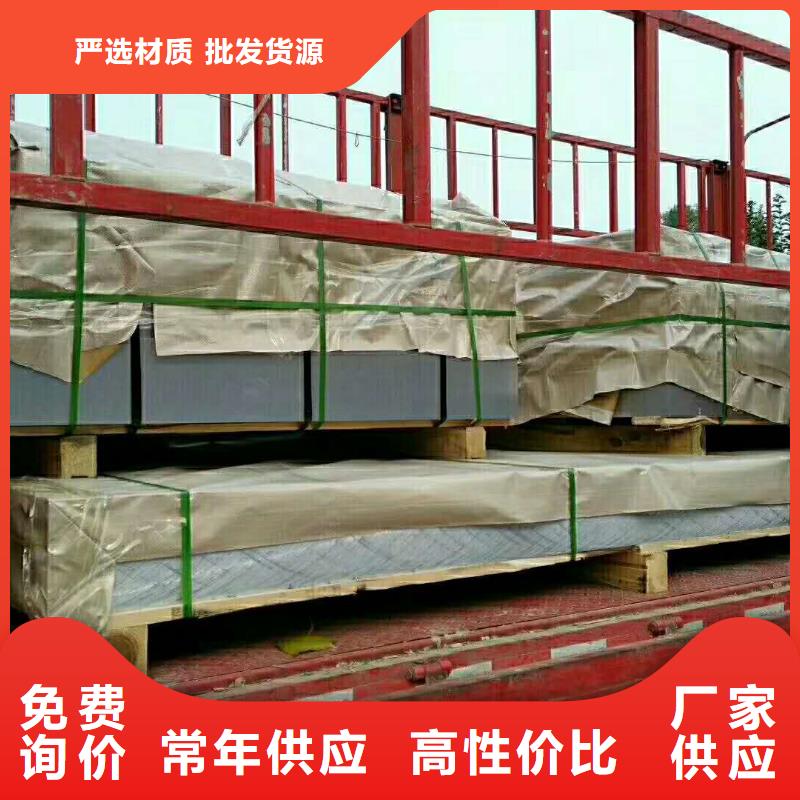 2A12防滑铝板厂家直销