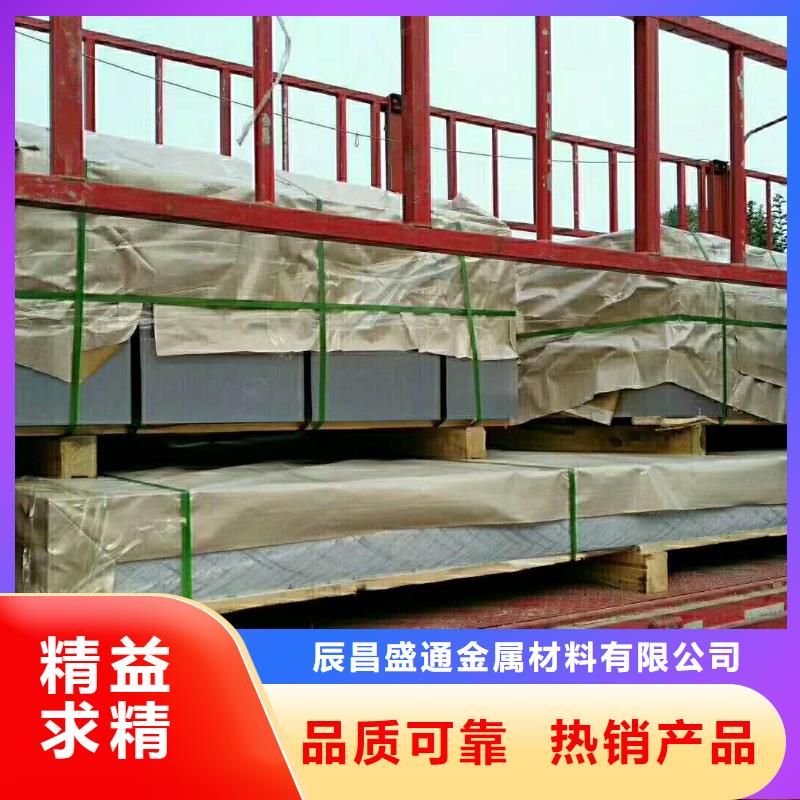 5754压花铝板花纹铝板材质量有保证，价格实惠。