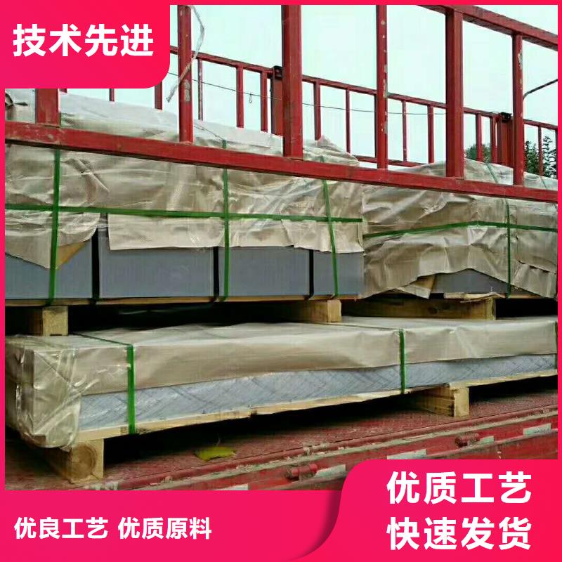 冷库汽车设备专用铺底花纹铝板〖一平方多少钱〗
