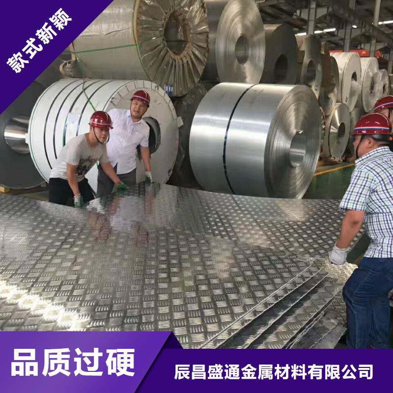 楼梯电梯防滑五条筋铝合金花纹板知识新闻厂家看货