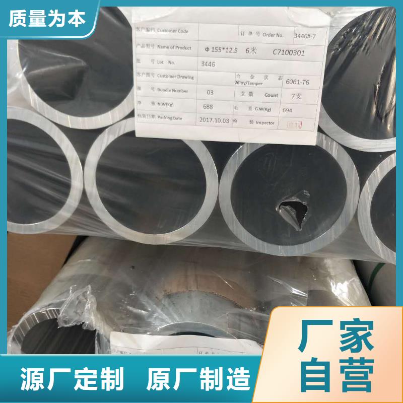 铝管_压花铝板一站式厂家