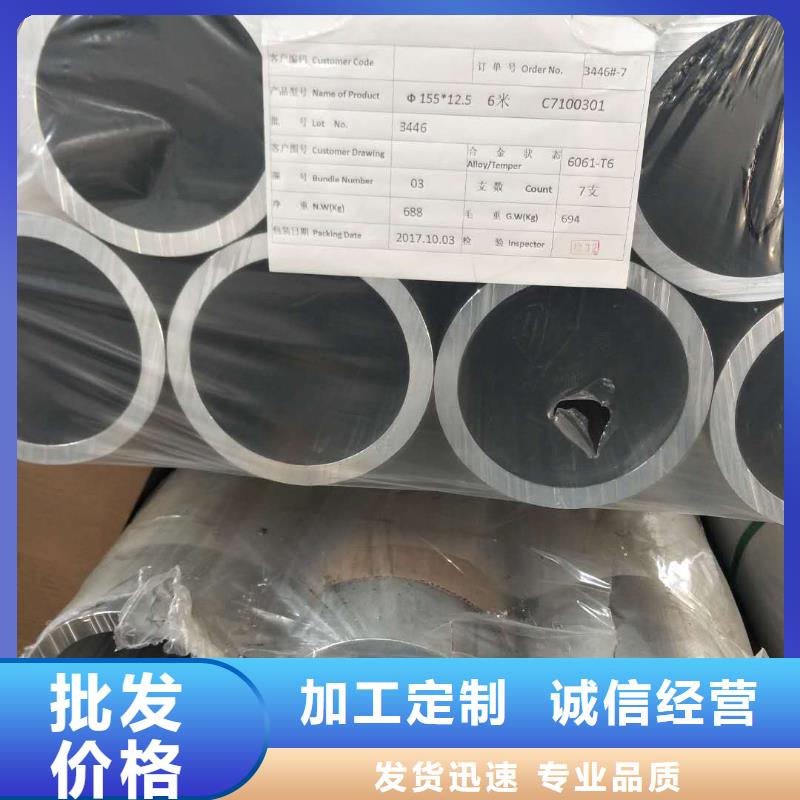 50*50*2.5铝管一公斤多少钱