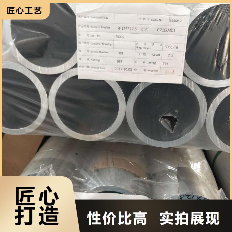 铝管-紫铜管重信誉厂家