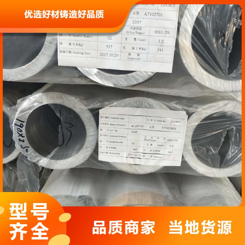 25*25*2.5铝合金方通多少钱