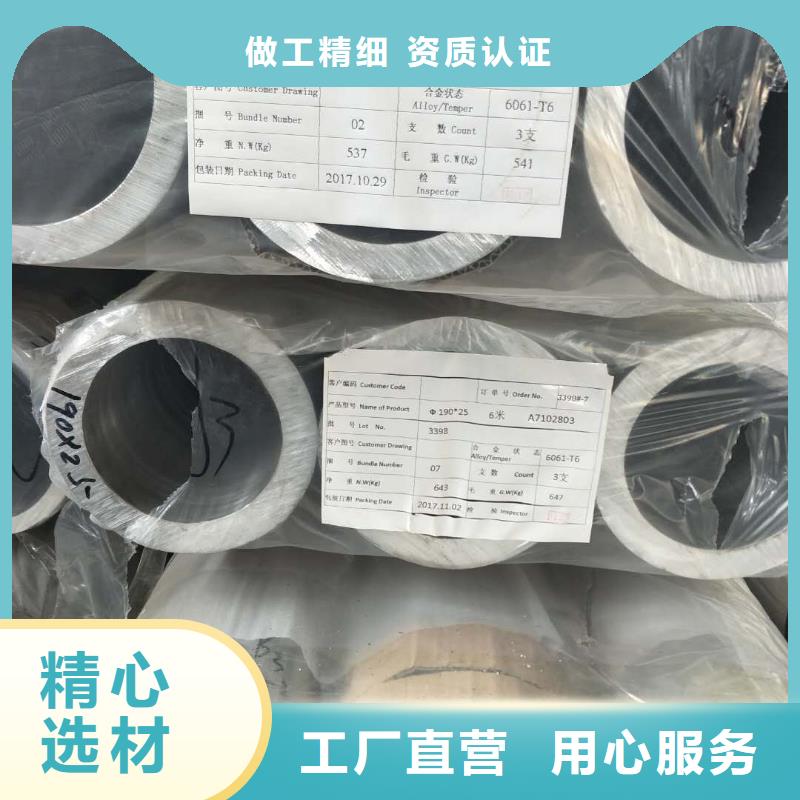 40*40*3铝合金方通一公斤多少钱