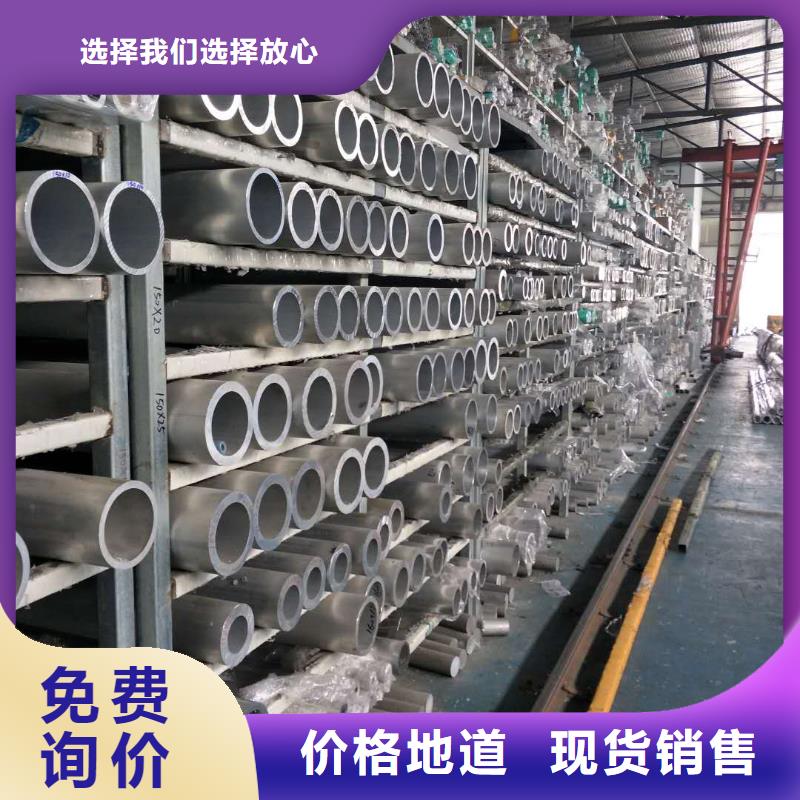 50*50*2.5铝管一公斤多少钱