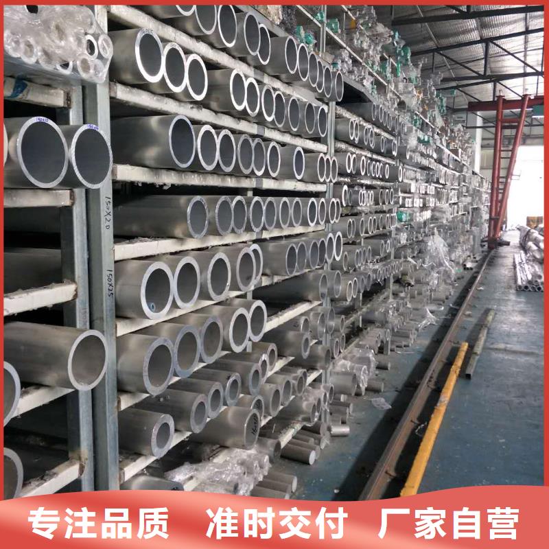 50*50*3铝合金方管一米多少钱