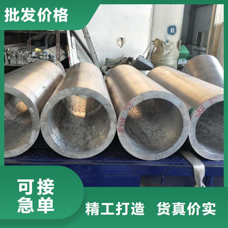 50*50*3铝方矩管多少钱