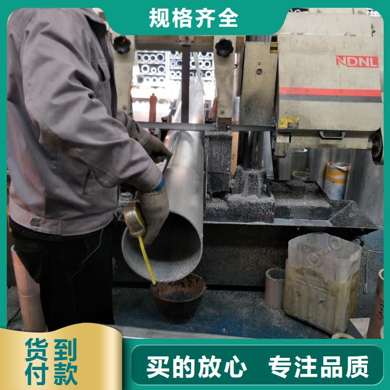 40*40*3铝合金方通一公斤多少钱