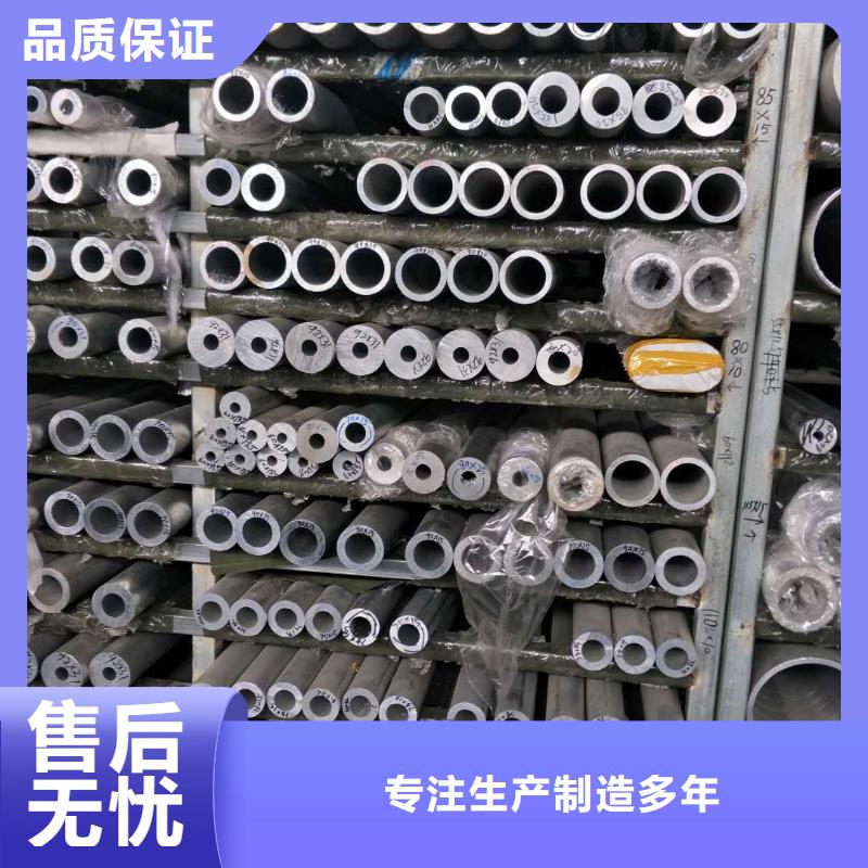 【铝管铝板厂家规格全】