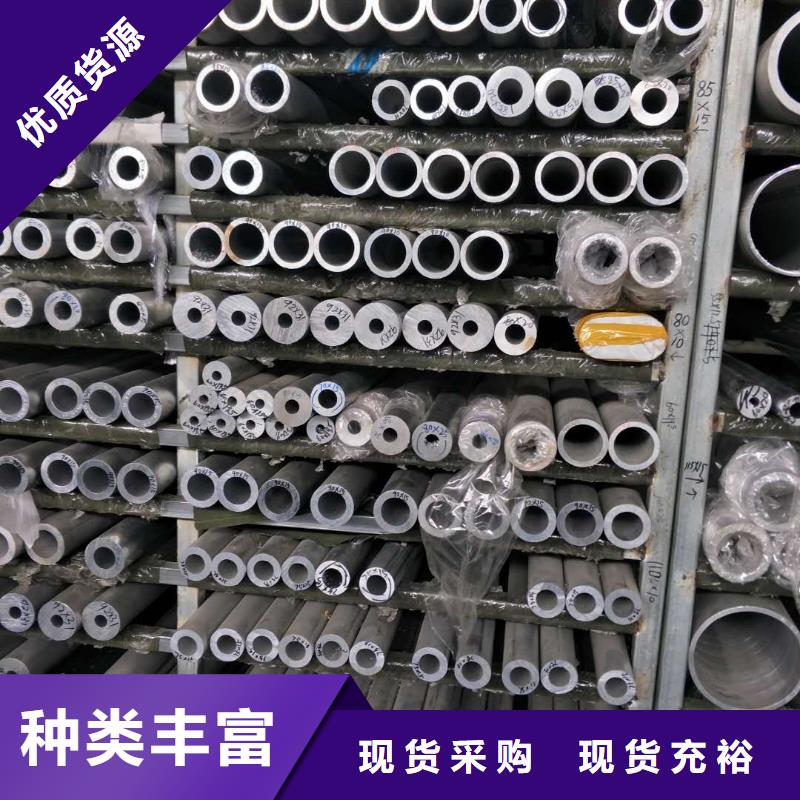 铝管,紫铜管精心选材