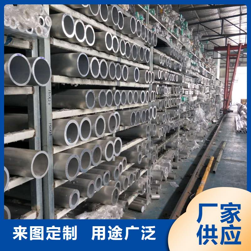 铝管-紫铜管重信誉厂家