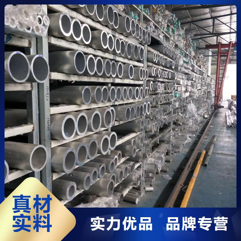 50*50*3铝方矩管多少钱